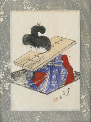 © Seiu Ito
