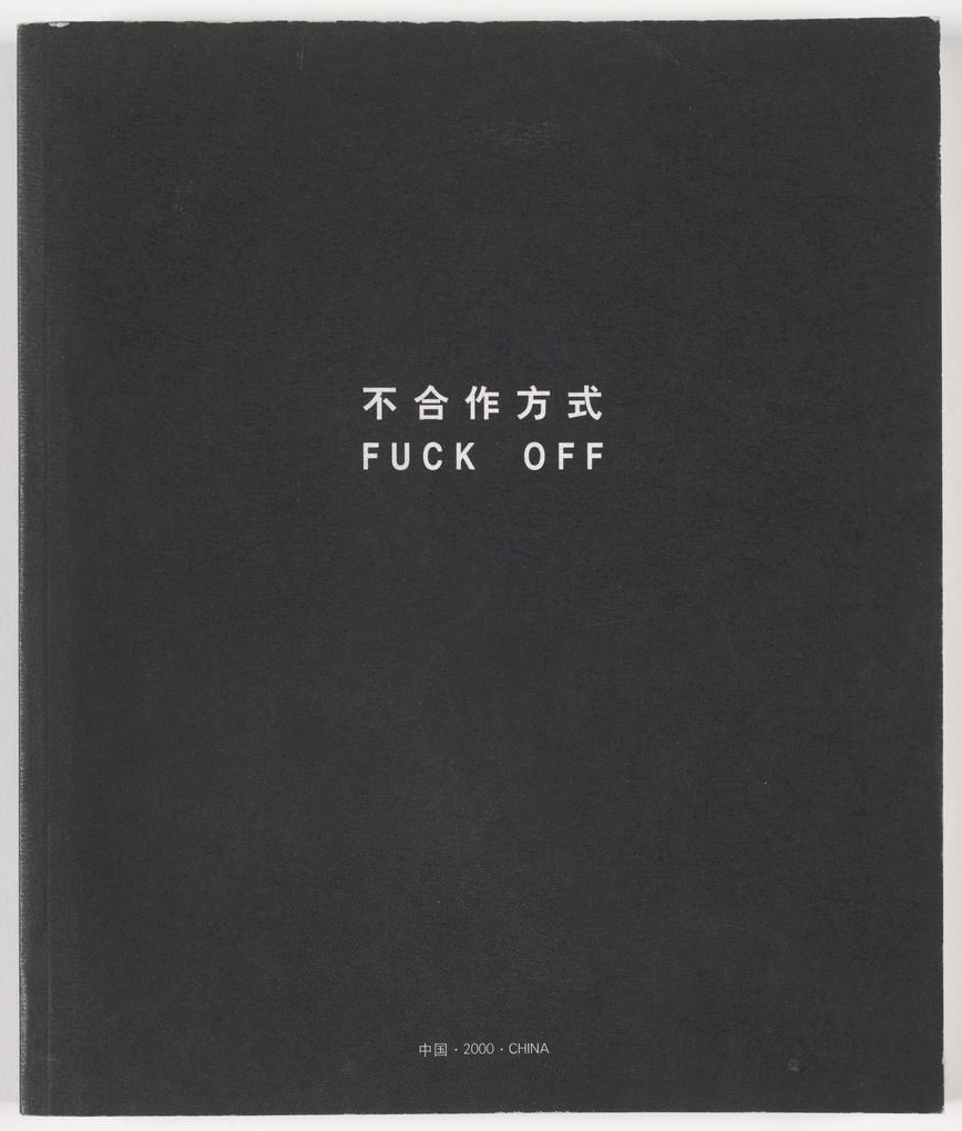 Ai Weiwei Fuck Off ©Ai Weiwei 2000 Exhibition catalogue, Eastlink Gallery, Shanghai