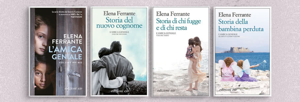 elena ferrante