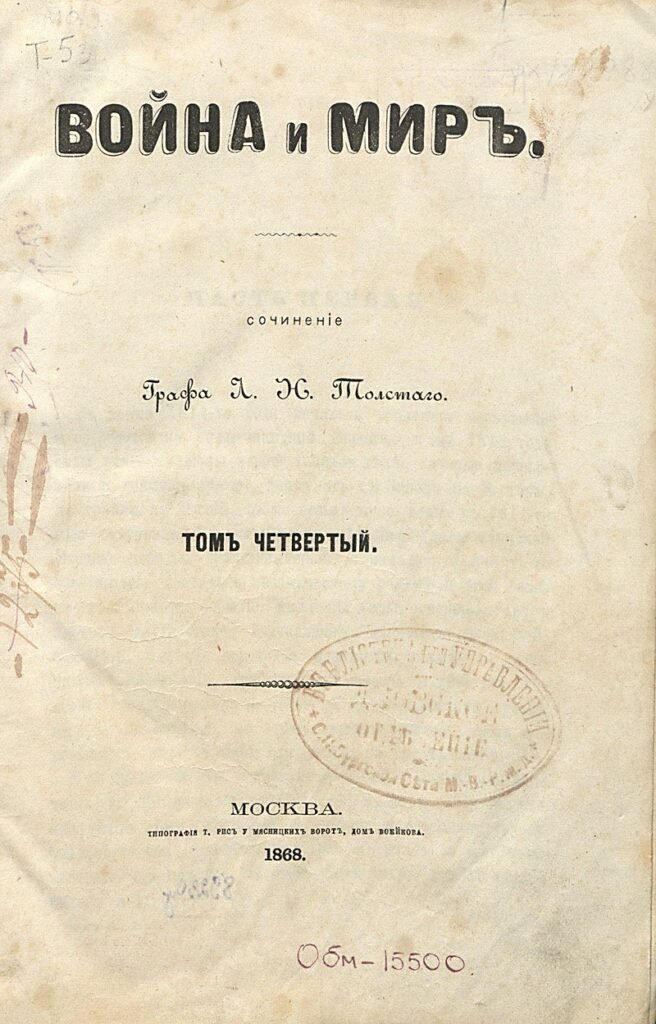 errori di stampa